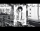思想通路と簡易的な終末 - 初音ミク