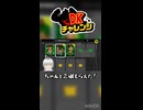 【DKチャレンジ】タルに乗って頂上へ【切り抜き】