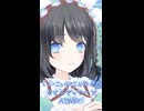 いいこいいこしながらタオルマッサージASMR♡