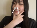 未定ちゃん　鼻ブラジリアンワックスでゴッソりとれたものは？