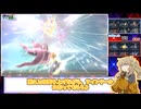 【ポケモンチャンピオンズ】可愛いさ！強さ！完全両立！トリックルームメガクチート構築！【ダブルバトル】【VOICEVOX実況】