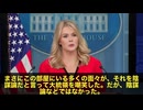 CIAがついに正式認定！　新型コロナは武漢研究所流出　トランプの主張が正しかったと証明