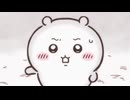 ちいかわ シーズン2　第352話　「あくむ④」