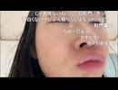 2026/06/21 23:38【かなた@ニコ生】かなたの本音ラジオ