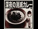 ■ＡＩ曲■『４４４無世界無４４４』■作者ギメトモ■