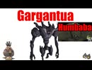【⚔轟くFF11】轟くNM狩り部 「Gargantua」＆「Humbaba」【魔法人形「みとどけくん」】【復帰プレイ#332】