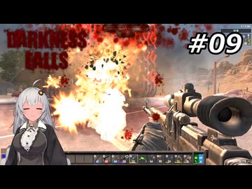 結局運ゲーで武器を手に入れるのが一番効率的なDarkness Falls【7Days To Die:Darkness Falls】【紲星あかり実況】#09