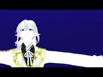 あくねこシロに蜜月アン・ドゥ・トロワを踊ってもらいました