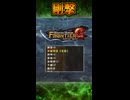 MHF異次元スキル【剛撃】