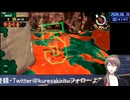 【スプラ３】2026/06/13　シフト時間ギリギリ　 アラマキ砦カンスト時の様子　オカシラ戦もあるよ