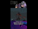 無慈悲な世界で生き残れ！The Citadel！