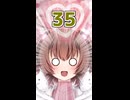 ネコ子ちゃんカワイイ！#35
