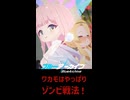 ブルアカ ホバクラの裏攻略法【 #shorts #ブルーアーカイブ #Vtuber #バ美肉 】