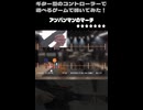 【手元映像有】ギターライフアンパンマンのマーチパーフェクト(レッスン１と２)【GUITAR LIFE -LESSON1-】
