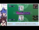 ウナきりのケモノでロマンシングなゲーム part13【ホワイトクロス】
