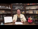 #598 サイコパスの人生相談 3月号