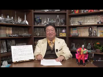 #598 サイコパスの人生相談 3月号