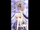 ちょっぴり縛りのウサ美メモ part4 ケルベロス