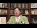 #600回記念放送～岡田斗司夫ゼミが出来るまで