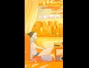 【猫 The Sappiness｜1R Vacation】Official Music Video