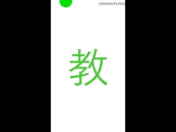 大喜利回答2026年06月22日｛教師が言った。「お前ら全員まともじゃねー」なぜ？｝