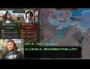 【EU5】ブランデンブルク興国記#3