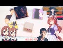 【白金ディスコ合作単品】白金♡ディスコ【YTPMV】