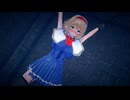 【紳士向け】アリスちゃん拘束展覧