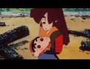 映画クレヨンしんちゃん　雲黒斎の野望　本編