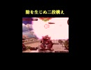 【EXVS2IB】隙を生じぬ二段構え