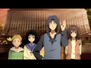 ぬらりひょんの孫　第3話　花開院ゆらと清十字怪奇探偵団