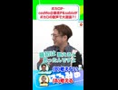 cosMo@暴走P「歌エアプ勢だったので歌えると思ってました…」 #はろみゅ