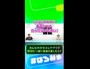 ボカコレアプリに神機能が来たんですが… #はろみゅ #ボカコレアプリ