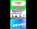 みんなの好きな音声合成キャラを教えて！ #はろみゅ