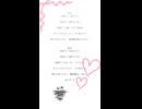 初投稿!! 愛言葉V 歌ってみたよん！【ぴお％】