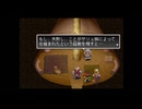 【実況】アークザラッド2 #81