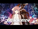 【鉄拳8オンライン対戦】ファーカムラム(餓狼)VSファラン(荒鷲)