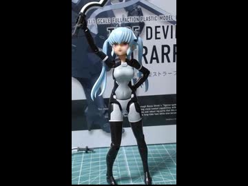 都市ステの演出
