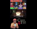 専業主夫のアッシュさんが深夜のカフェに来店しました【CoffeeTalk Tokyo】