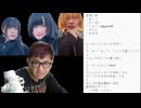 【ぜんか】ねこつ、ぴーぽー、ドルジ(30歳)三角関係を詳しくまとめ解説！