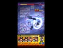 【モンスト】空条承太郎（SC、SO） ストライクショット