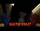 【Poppy Playtime Chapter 1】ついに出てきたハギワギが怖い