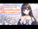 【雑談】福祉士の衝撃だった一言。Fallout76の優しさと最近ほしいデバイスの話【VTuber】