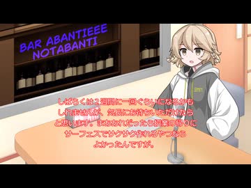 TTからのお知らせ　しばらく動画投稿が遅くなります