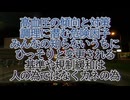 今後の血圧対策、身近に潜む危険因子