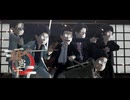 【MMDおそ松さん＋人力】（再投稿）極狼たちの一騎当千【合作】