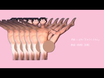 ごくうらりん