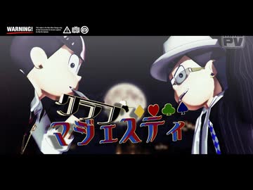 【MMDおそ松さん+人力】（再投稿）クラブ=マジェスティ【長兄】