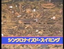 エア本さんが巨大なかりんとうを食べる。（HD）