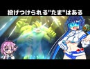 【カイリキー編】フィーちゃんとランクマのエリアゼロの双葉湊音【ﾎﾟｺﾓﾝﾁｬﾝﾎﾟﾝｽﾞ】